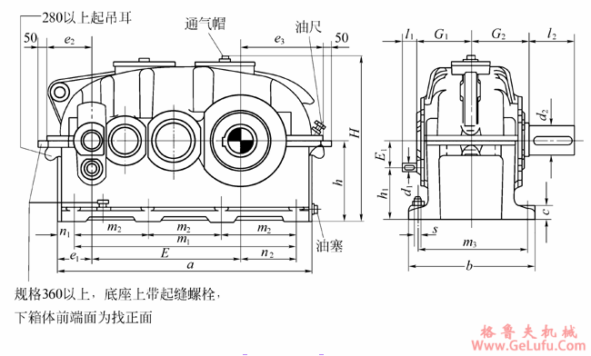 SVNB180、SVNB200、SVNB225、SVNB250、SVNB280、SVNB320、SVNB360、SVNB400、SVNB500、SVNB560、SVNB630、SVNB710、SVNB800型圆柱齿轮减速机外形及安装尺寸(图2)