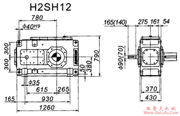 H2SH系列外型及安装尺寸图(图5)