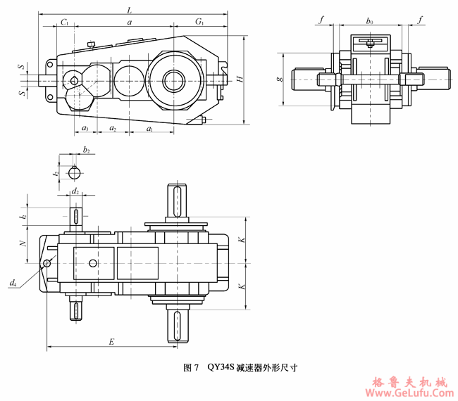 QY34S型起重机用硬齿面减速机外形及安装尺寸(图2)