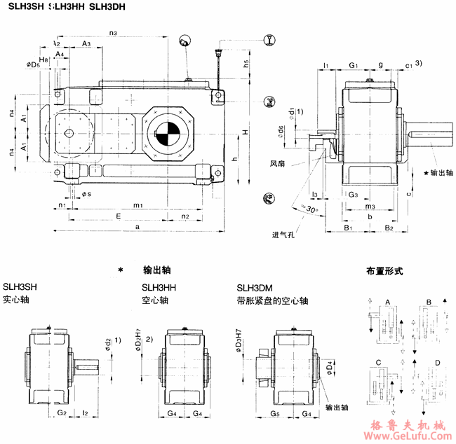 SLH3.H型平行轴大功率齿轮箱外形及安装尺寸(规格5...12)(图2) SLH3.H型平行轴大功率齿轮箱外形及安装尺寸(规格5...12)(图2)