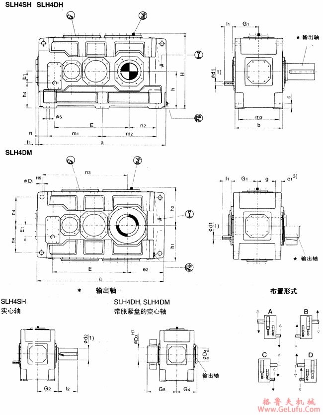 SLH4.H、SLH4.M型平行轴齿轮箱外形及安装尺寸(规格23...26)(图2) SLH4.H、SLH4.M型平行轴齿轮箱外形及安装尺寸(规格23...26)(图2)