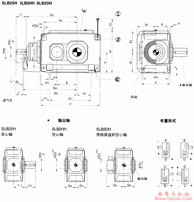 SLB2.H型直交轴大功率齿轮箱外形及安装尺寸（规格1...12）(图2)