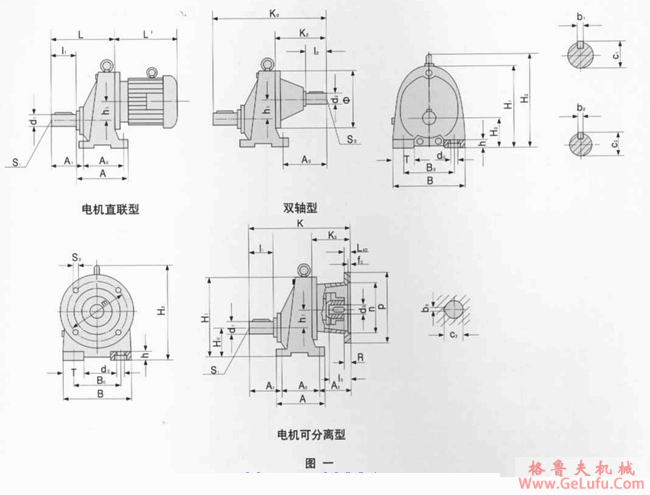 TA-D型齿轮减速机外形及安装尺寸(图2) TA-D型齿轮减速机外形及安装尺寸(图2)