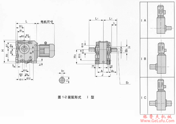 TD9000系列硬齿面齿轮减速机外形及安装尺寸(图3)