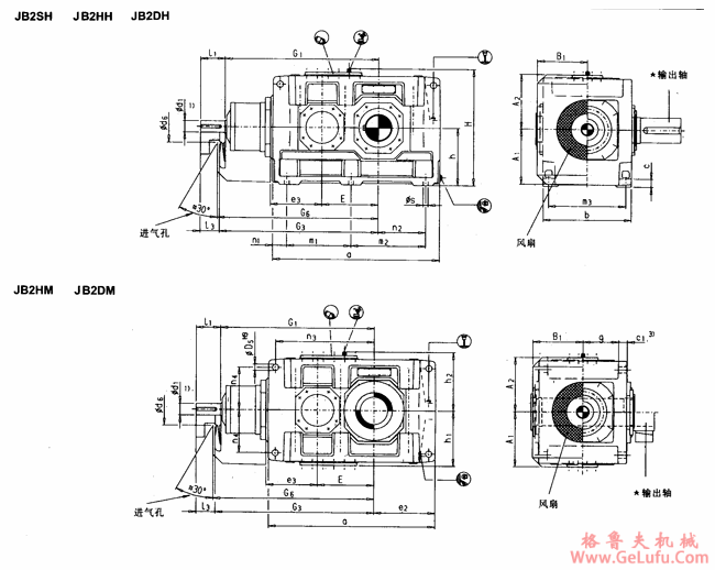 JB2.H、JB2.M型直交轴工业齿轮箱外形及安装尺寸（规格13...18）(图2)
