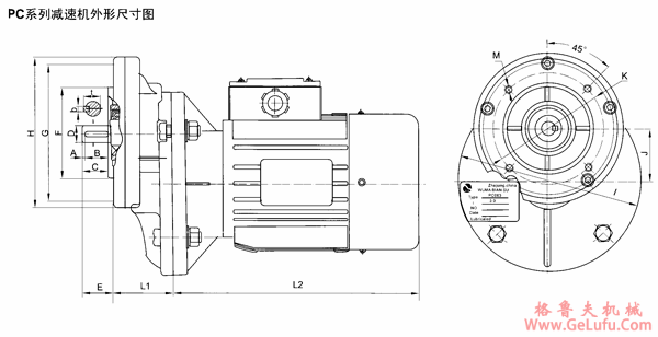 PC系列齿轮减速机外形及安装尺寸(图2)
