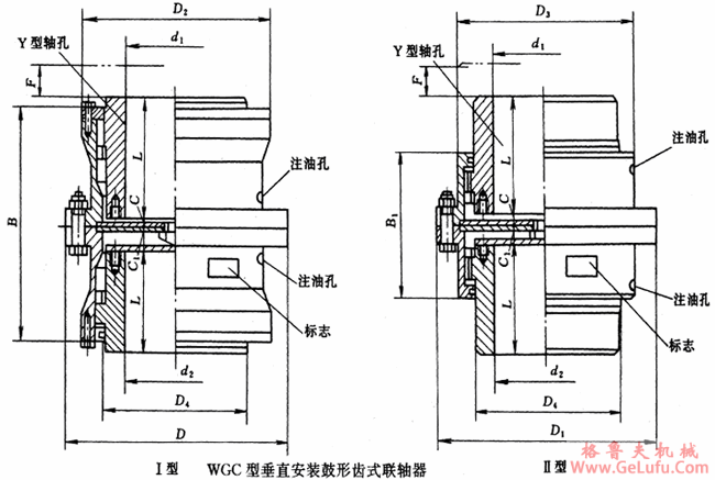 WGC型垂直安装鼓形齿式联轴机外形及安装尺寸(JB/T7002-93)(图2)