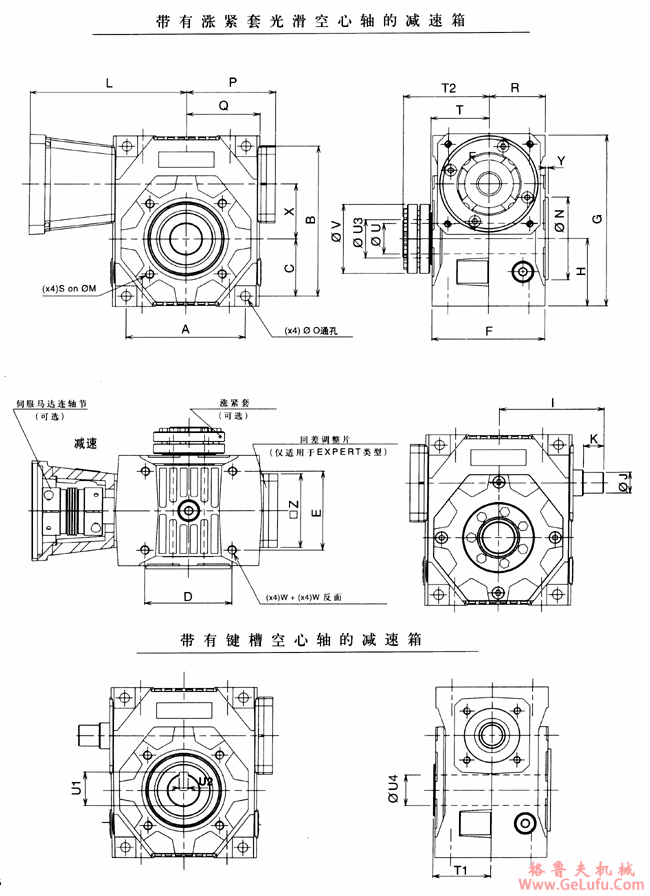 DYNABOX正交精密行星齿轮减速机空心轴型外形及安装尺寸(图2)