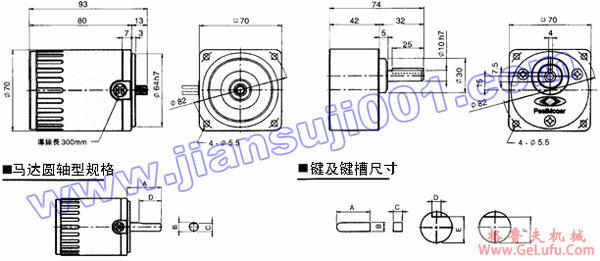 单相感应马达（出力6W-15W）(图3)