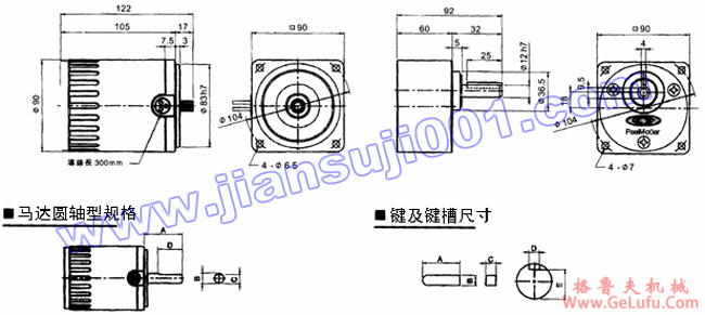 单相可逆式感应马达（25W-40W）(图3)