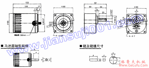 三相感应马达（出力25W-40W）(图3)