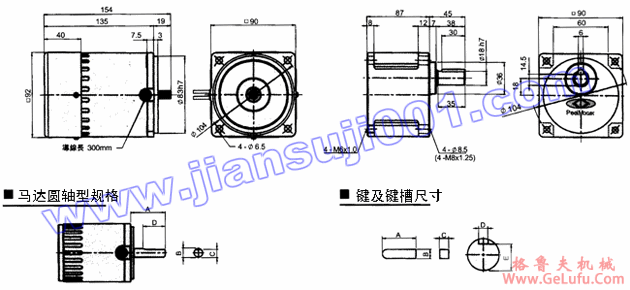 三相感应马达（出力120W-150W）(图3)