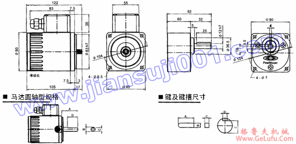 三相感应马达附接线盒（出力25W-40W）(图3)