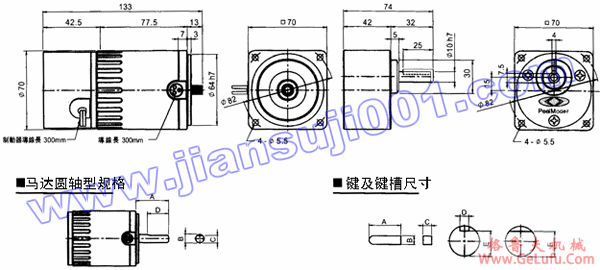单相电磁刹车马达（出力6W-15W）(图3)