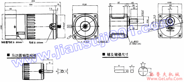 单相电磁刹车马达（出力60W-90W）(图3)