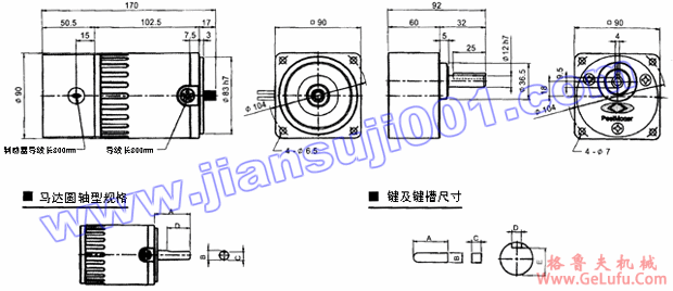 三相电磁刹车马达（出力25W-40W）(图3)