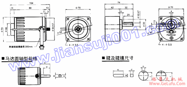 速度控制马达(出力6W-15W)(图3) 速度控制马达(出力6W-15W)(图3)