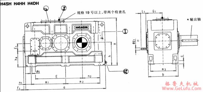 H4.H,H4.M型平行轴齿轮箱四级传动卧式安装(图2)