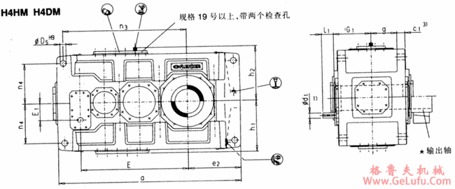 H4.H,H4.M型平行轴齿轮箱四级传动卧式安装(图3)
