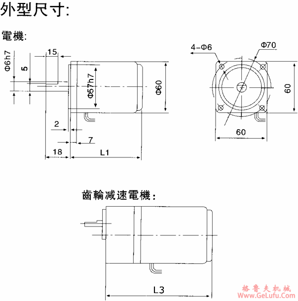 台湾YY、YN系列小型齿轮减速电机外形及安装尺寸（机座号60）(图2)