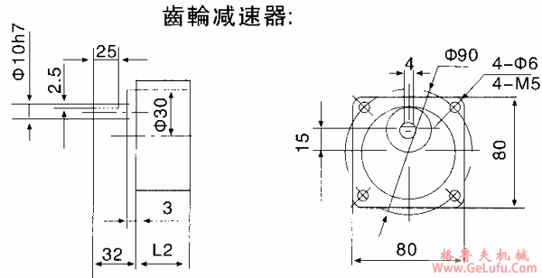 台湾YY、YN系列小型齿轮减速电机外形及安装尺寸（机座号80）(图3)