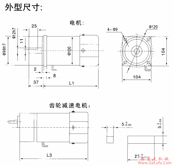 台湾YY、YN系列小型齿轮减速电机外形及安装尺寸（机座号100，180/200W）(图2)