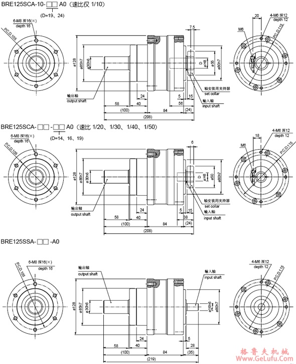 BRE100SCA系列球减速机外形安装尺寸(图4)