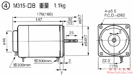 US无段变速付电磁刹车马达尺寸图(图5)