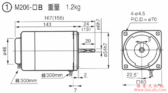 US无段变速付电磁刹车马达尺寸图(图2)