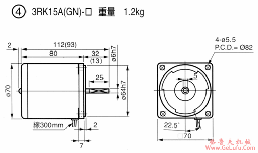 单相RK可逆式马达尺寸图(图5)