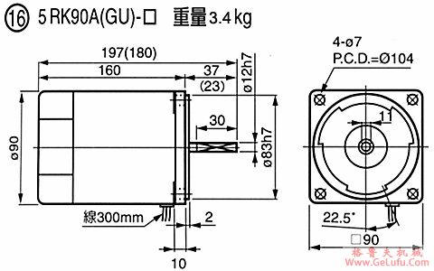 单相RK可逆式马达尺寸图(图17)