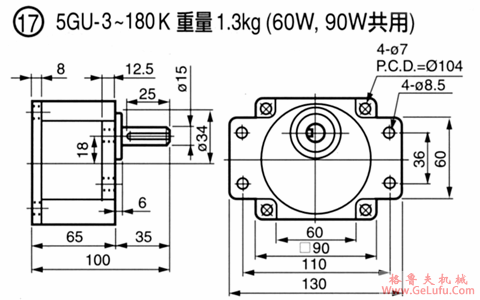 单相RK可逆式马达尺寸图(图18)
