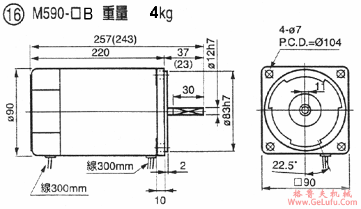 US无段变速付电磁刹车马达尺寸图(图17)