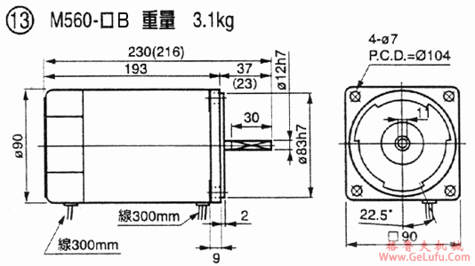 US无段变速付电磁刹车马达尺寸图(图14)