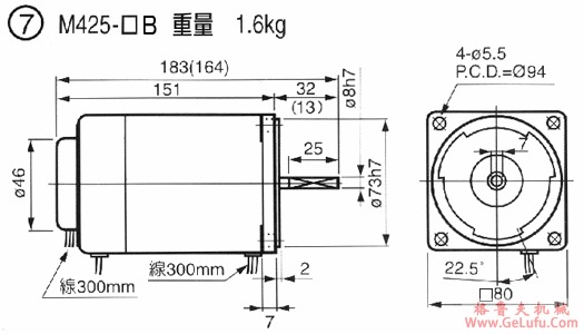 US无段变速付电磁刹车马达尺寸图(图8)