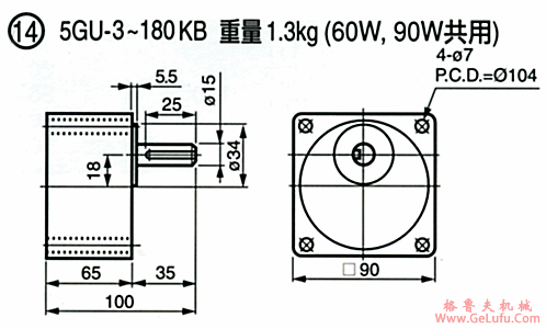 US无段变速付电磁刹车马达尺寸图(图15)