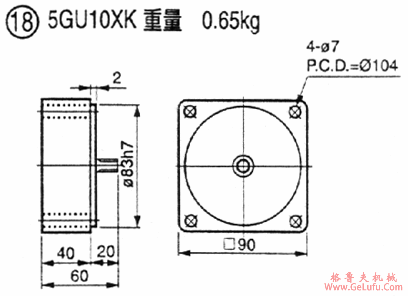 US无段变速付电磁刹车马达尺寸图(图19)