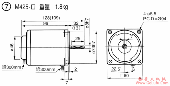 US无段变速马达尺寸图(图8)