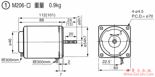 US无段变速马达尺寸图(图2)