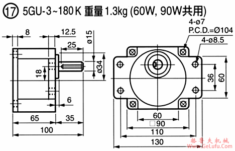 US无段变速马达尺寸图(图18)