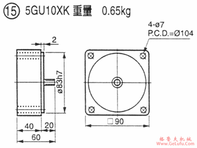 US无段变速马达尺寸图(图16)