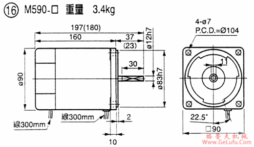 US无段变速马达尺寸图(图17)