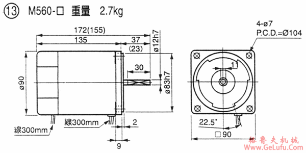 US无段变速马达尺寸图(图14)