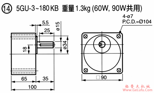 US无段变速马达尺寸图(图15)