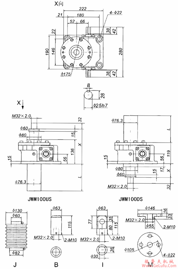JWM100丝杠升降机外形尺寸表(图2) JWM100丝杠升降机外形尺寸表(图2)
