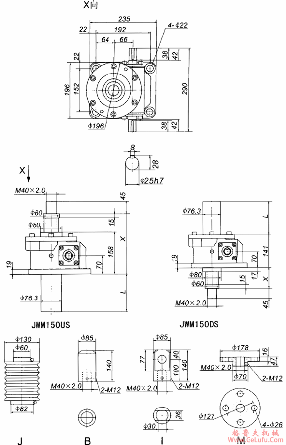 JWM150丝杠升降机外形尺寸表(图2) JWM150丝杠升降机外形尺寸表(图2)
