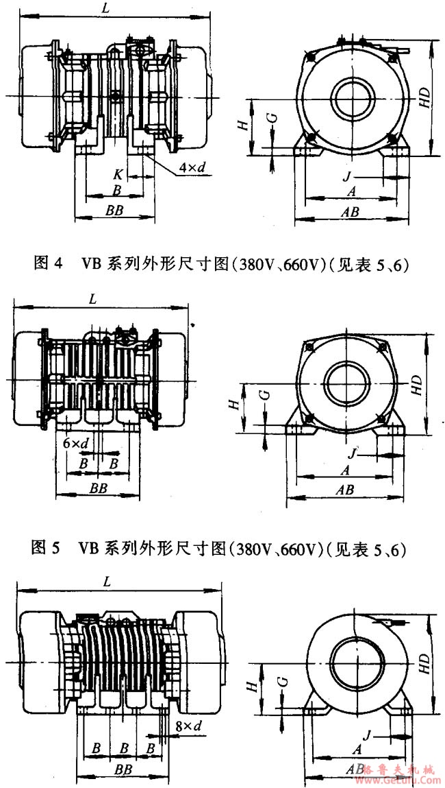 VA、VB系列振动三相异步电动机外形及安装尺寸(图4)