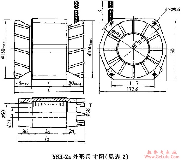 YSR-Za型耐氟昂电动机外形及安装尺寸(图2)
