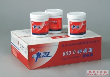 600℃特高温脂（Q/SHJG 1008-2005）(图2)