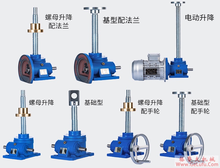 WSH系列蜗杆升降机入力轴功率与负载、升降速度的关系